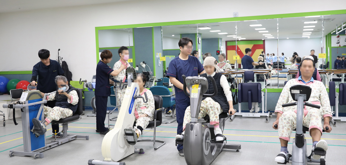 물리치료실